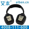 艾本多功能四六级听力耳机C-360B 考试必备利器