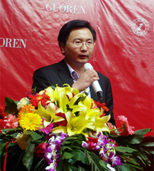 王亓业