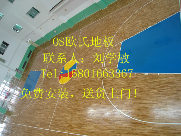 室内篮球场
