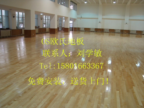 室内体育运动场所