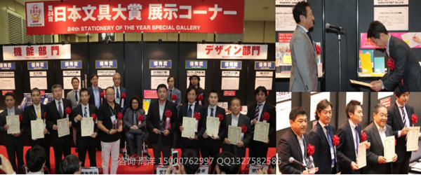 日本纸制品办公用品展