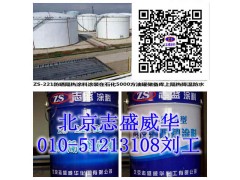 纳米技术咋隔热涂料中的应用大大提升 , 建筑用