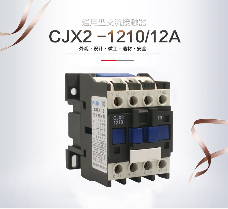 交流接触器主要用于交流50HZ或60HZ,可供远距离接通或者分段电路,频繁的起动和控制电动机之用,并可与适当的热继电器组成电磁起动器以保护可能发 生操作过负荷的电路。产品线圈电压分为380V,220V,36V,AC24V以及110V。拍时请备注一下线圈电压以及产品型号