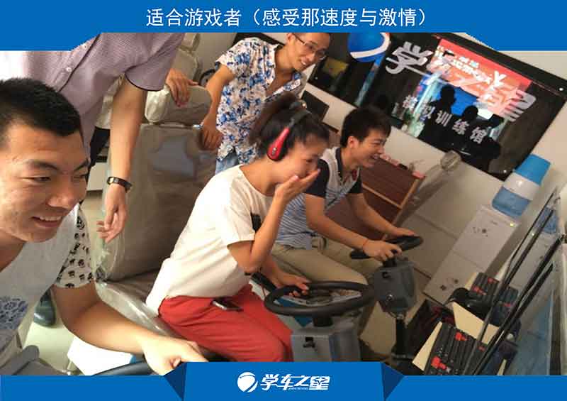 5适合游戏者