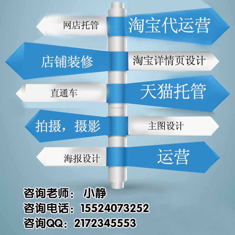 沈阳网店运营哪家好,沈阳网店运营哪家好做