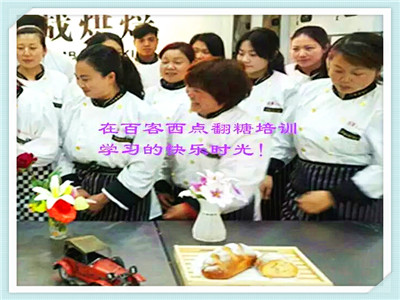 南阳烘焙西点短期培训班 , 休闲食品,食品、饮料