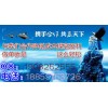 海南大宗返佣网|海南大宗商品个人开户手续费返佣