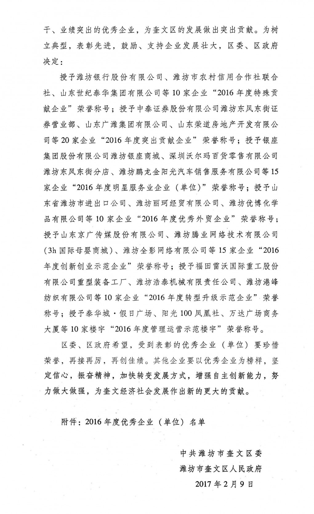 5 (2)副本