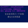 海南大宗开户有返佣吗,海南大宗建行托管