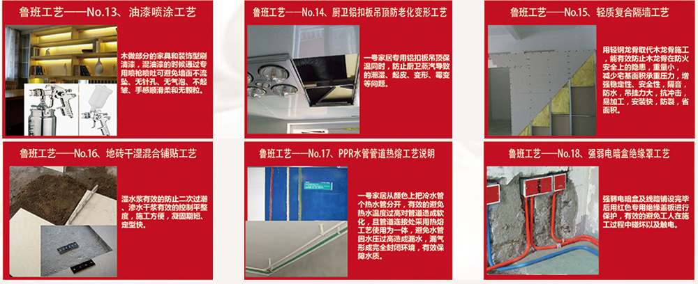 南京一号家居网获奖项目长条形铝扣板吊顶图片