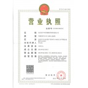北京某个时间餐饮管理有限公司