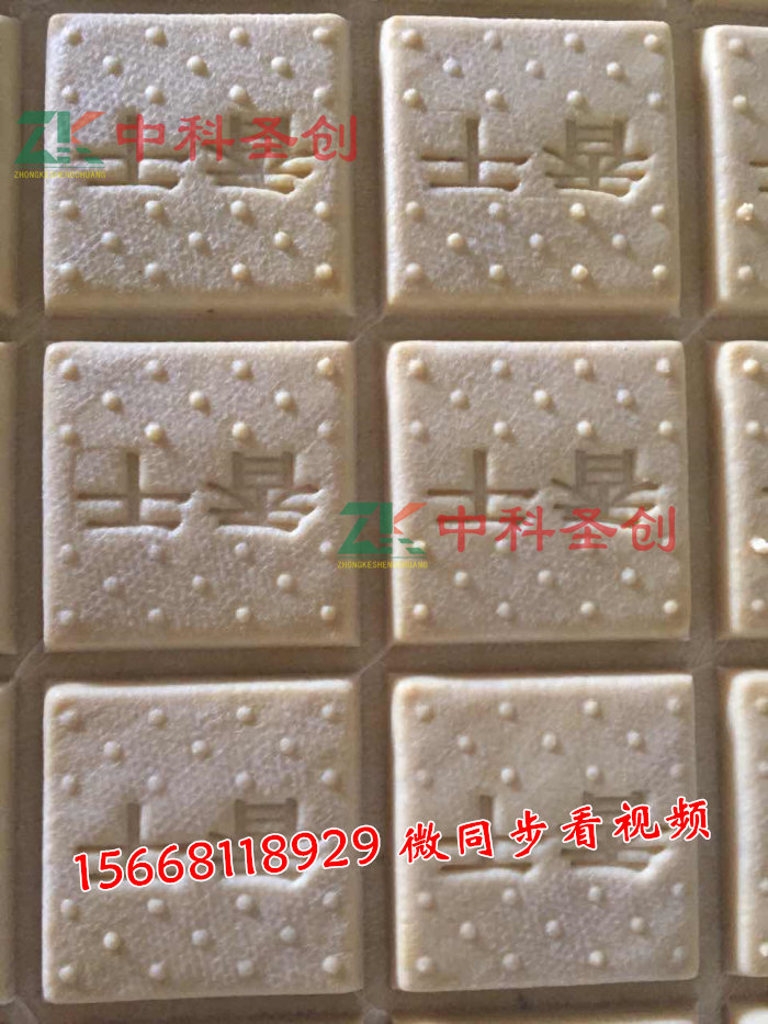 əCO