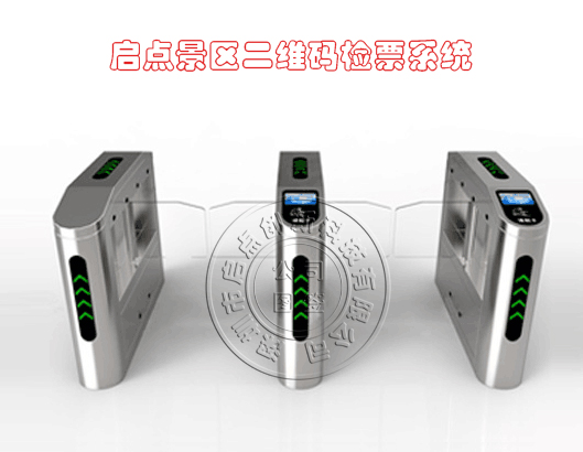 健身会所会员管理系统,健身房会员权限刷卡通