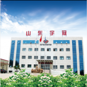 山东宇冠机械有限公司