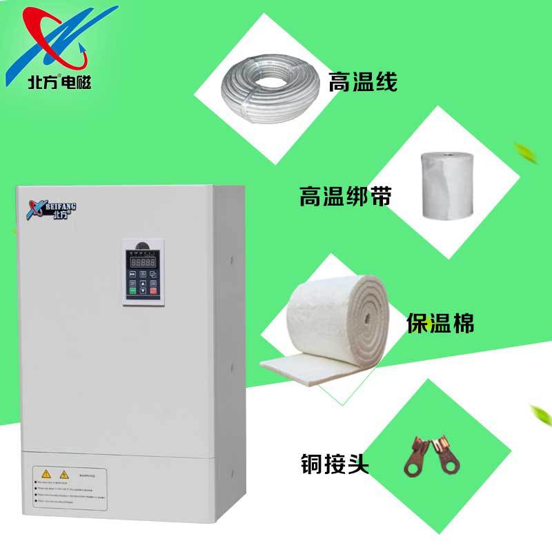 山西电磁加热器电磁加热的原理是通过电子线路板组成部分产生交变磁场、当用含铁质容器放置上面时,容器表面即切割交变磁力线而在容器底部金属部分产生交变的电流(即涡流),涡流使容器底部的铁原子高速无规则运动,原子互相碰撞、摩擦而产生热能。从而起到加热物品的效果。因为是铁制容器自身发热,所以热转化率特别高,最高可达到95%。目前的电磁炉,电磁灶都是采用的电磁加热技术。