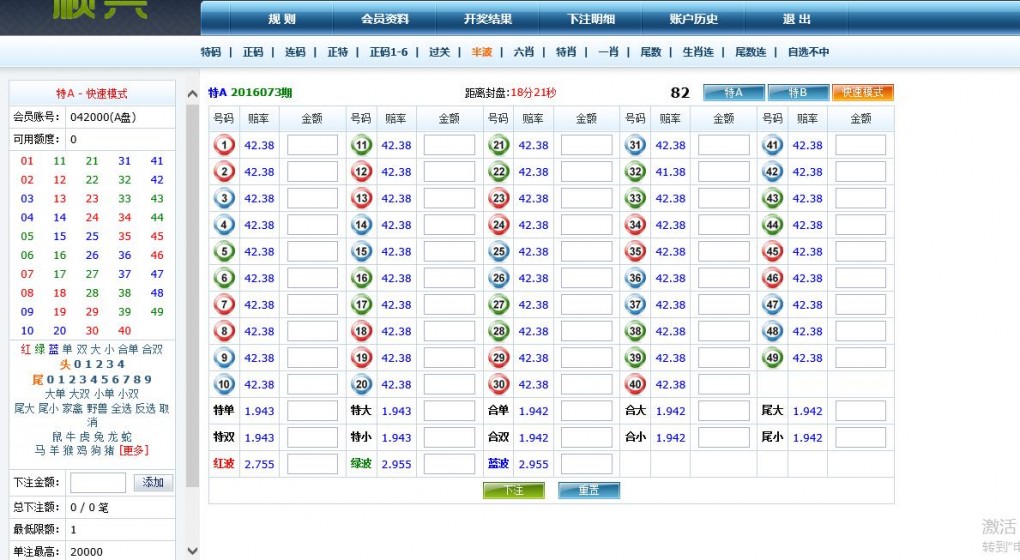 北京赛车PK10平台出租 , 财务软件,软件,电脑、