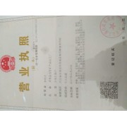 灵寿县信哲矿产品加工厂