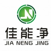 深圳市佳能洗涤用品有限公司