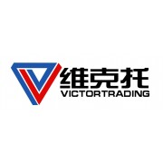 秦皇岛维克托国际贸易有限公司