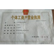 东光县博远压瓦机厂