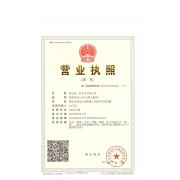 淮安市三好毛巾有限公司