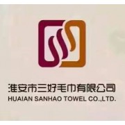 淮安市三好毛巾有限公司
