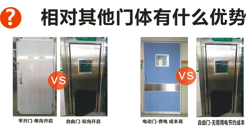 优势1