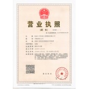 张家口市科诺工程塑料有限公司