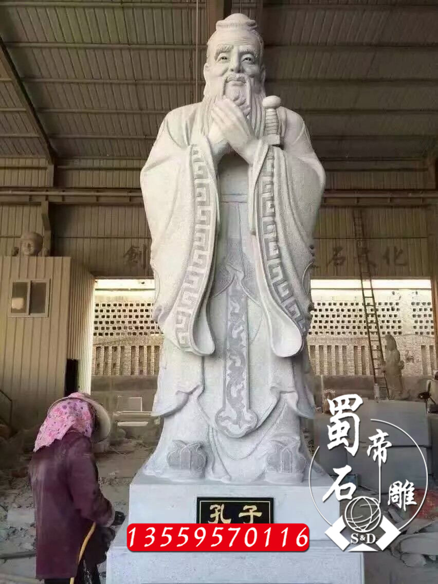 孔子是我国历史上伟大的教育家和思想家,儒家思想的创始人,对于我国乃至整个东亚的文化都有着深远的影响。 石雕孔子像是参考吴道子版孔子唐代吴道子的孔子像样本尊重历史依据、约定俗成印象,准确体现其伟大 思想家、教育家及中国传统文化形象代表身份,形神俱佳;其神态以唐代吴道子的孔子像为样本;在形象上,服饰、姿势以孔子行教图为依据;年龄掌握在60岁至70岁之间,面部表情“温而厉,威而不猛,恭而安”。体现庄严慈祥,和蔼和谐,谦和智慧的万世师表形象。 石雕孔子,就是使用各种天然石材加以雕刻工艺制作