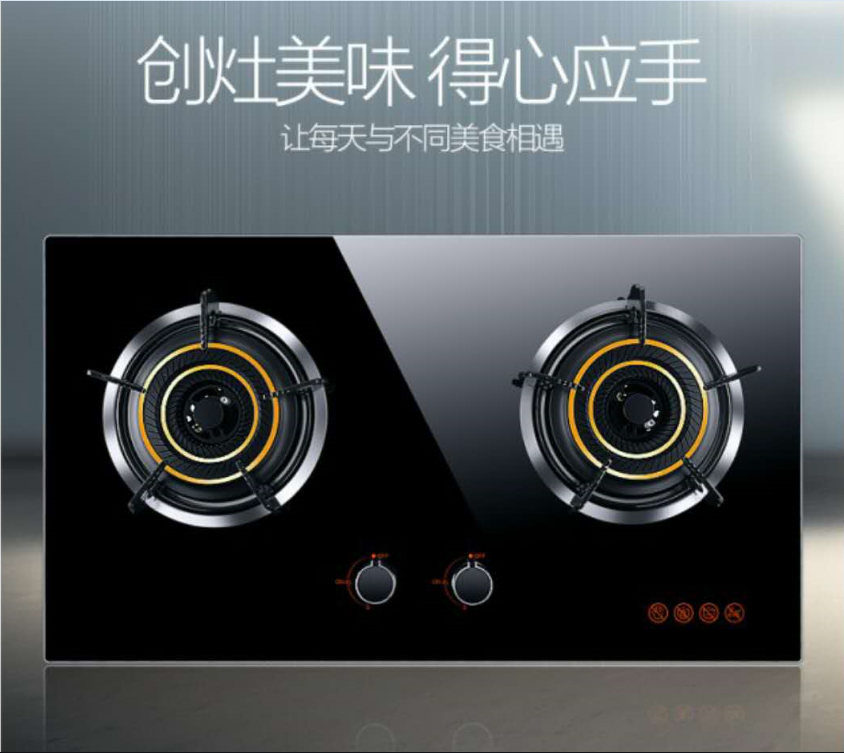 1,型号:jxy-a 2,造型:欧式平板 3,材质:钢化玻璃 铝合金材质 4,火力