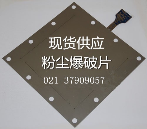 方形平板带托架_