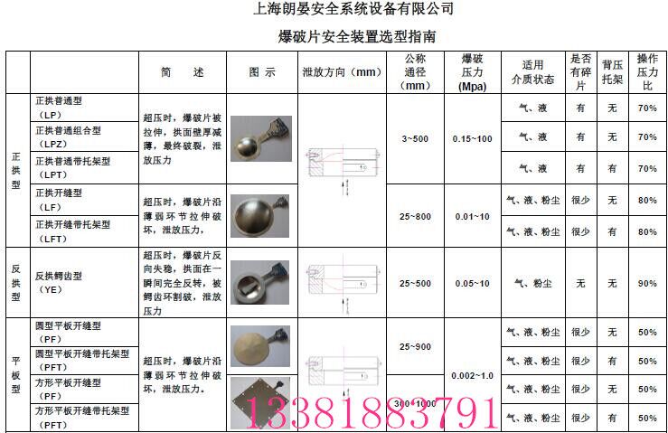 QQ图片20181011183824