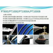 南京嘉阳工程技术有限公司