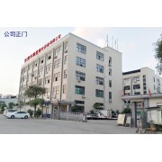东莞市聚星激光设备有限公司