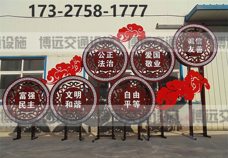 黄石社会主义价值观公益主题公园建设完毕,市