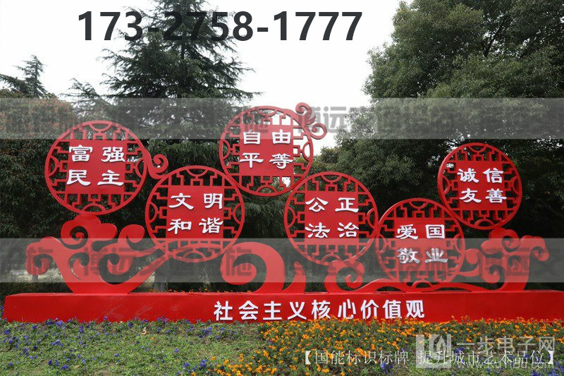 黄石社会主义价值观公益主题公园建设完毕,市