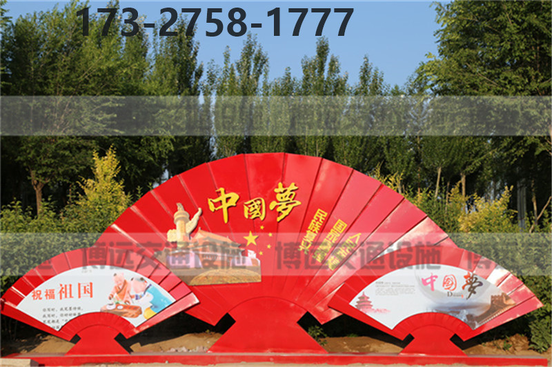 黄石社会主义价值观公益主题公园建设完毕,市