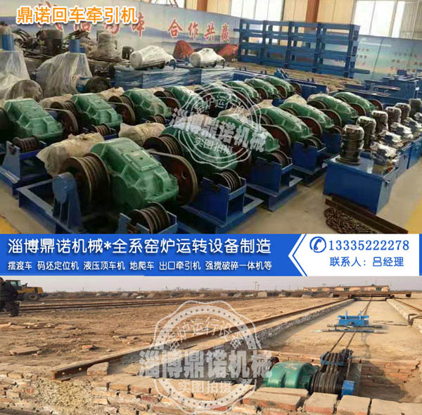 隧道窑运行设备