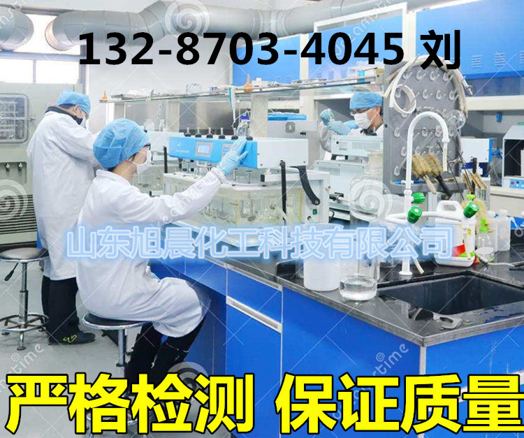 进口小桶四氢噻吩生产厂家 天然气加臭剂四氢