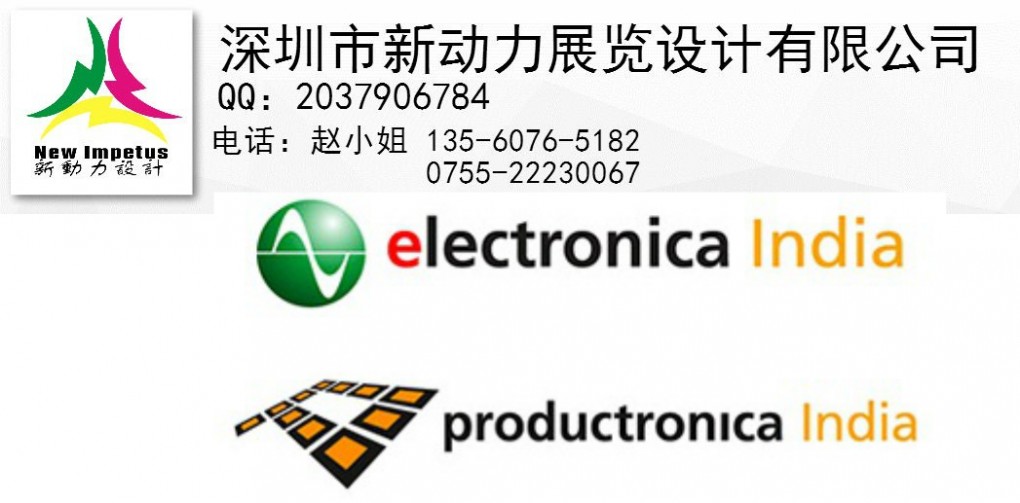 国外展会设计搭建